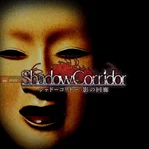 Shadow Corridor: Kage no Kairou