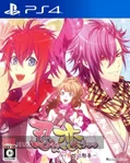 Shinobi, Koi Utsutsu: Banka Aya Emaki