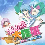 Snow Battle Princess SAYUKI