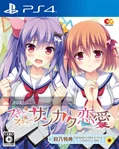 Suki to Suki to de Sankaku Ren'ai