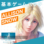 Summer Lesson: Allison Snow - Nanokakan no Niwa