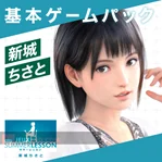 Summer Lesson: Shinjo Chisato - Shichiyou no Etude
