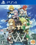 Sword Art Online: Game Director's Edition