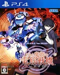 Toaru Majutsu no Virtual-On