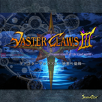 Vaster Claws III: Dragon Slayer of the God World ~Offline Ver.