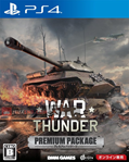 War Thunder: Premium Package