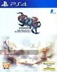 Xuan-Yuan Sword: The Gate of Firmament