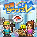 Zaibatsu Towns V
