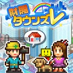 Zaibatsu Towns V