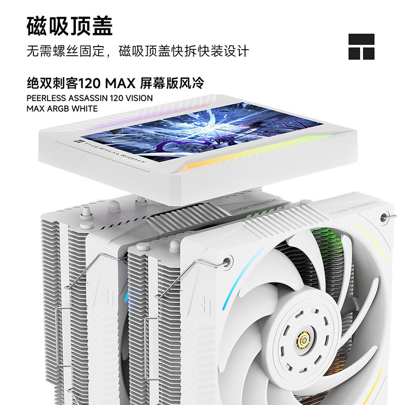 Thermalright Peerless Assassin 120 Vision MAX ARGB White avec écran LCD 5 pouces
